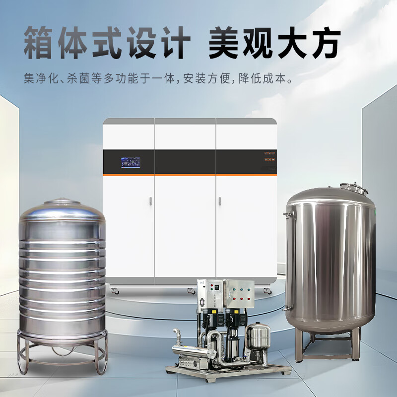 康颂源 反渗透净化饮水机水处理设备KSY-RO-1TDP 白色