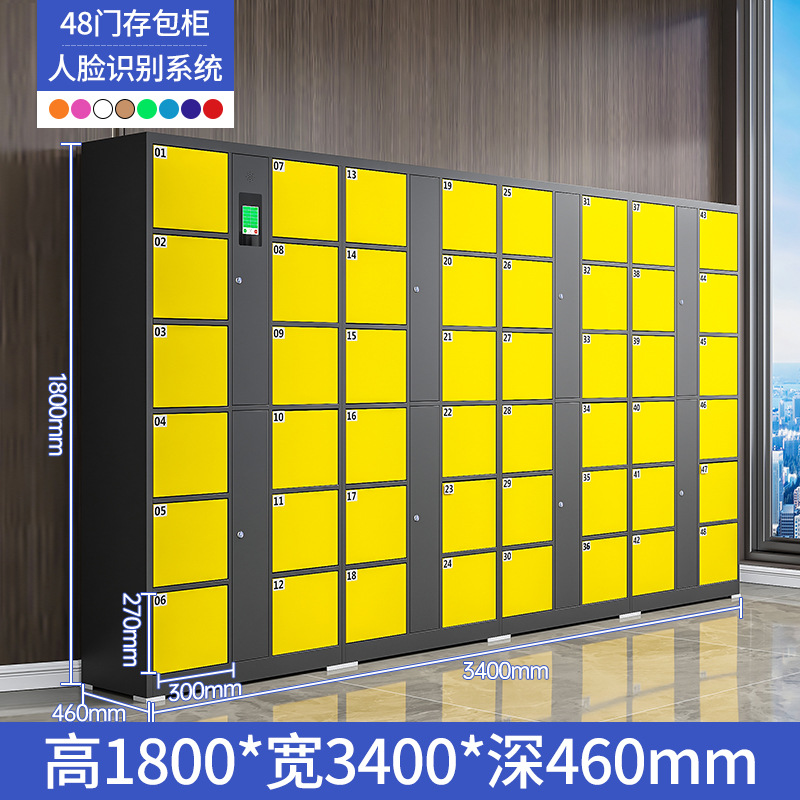 攸形人脸识别存包柜48门3400*460*1800mm台高清大图