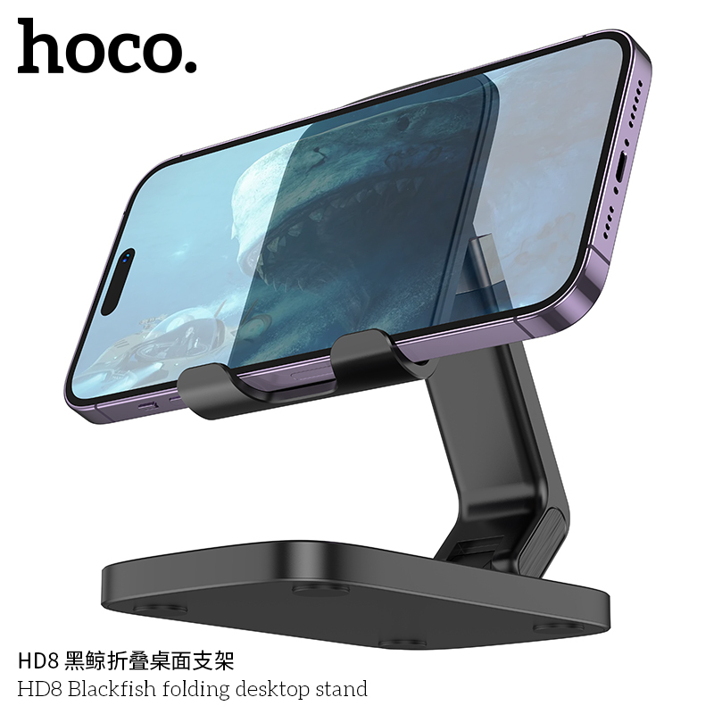 浩酷(HOCO)HD8 黑鲸折叠桌面支架手机支架 叠直播支架平板架 网课学习手机架