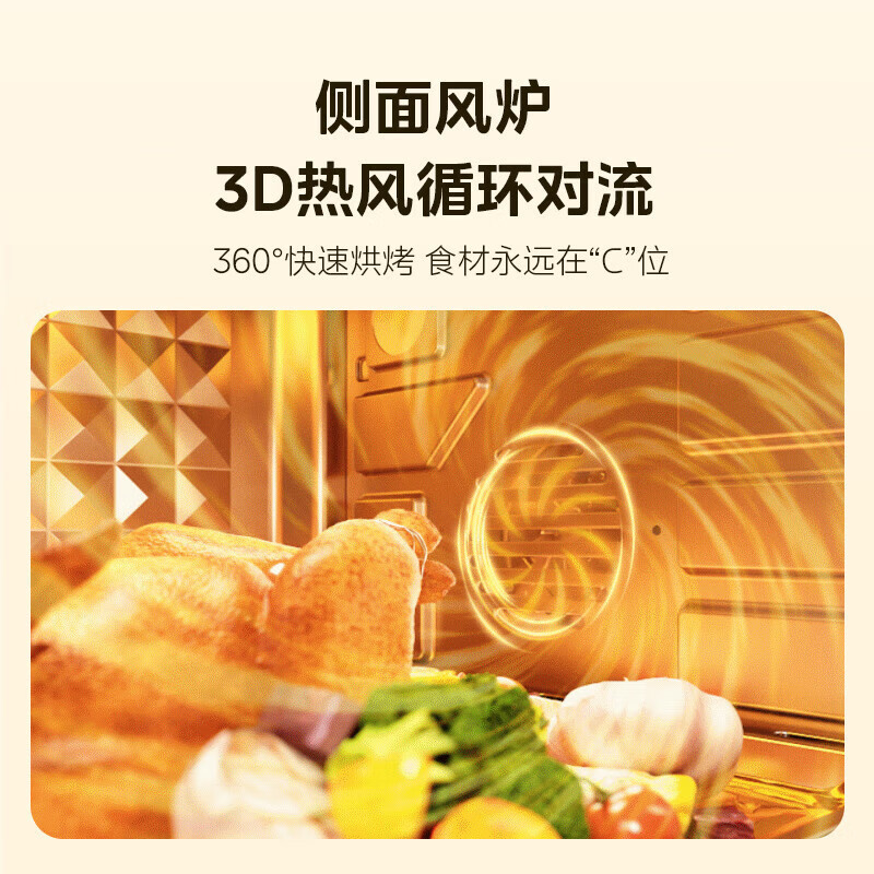 美的(Midea)家用多功能电烤箱32L 3D热风 搪瓷内胆 双层门保护电烤箱T3-L324D三代高清大图