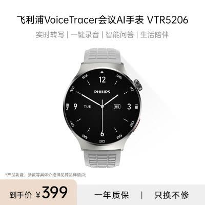 iQOO Z9 Turbo+ 月影钛12GB+256GB 全网通5G新品手机天玑9300+旗舰芯片