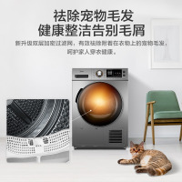 美的(Midea)烘干机 MH90-H03Y