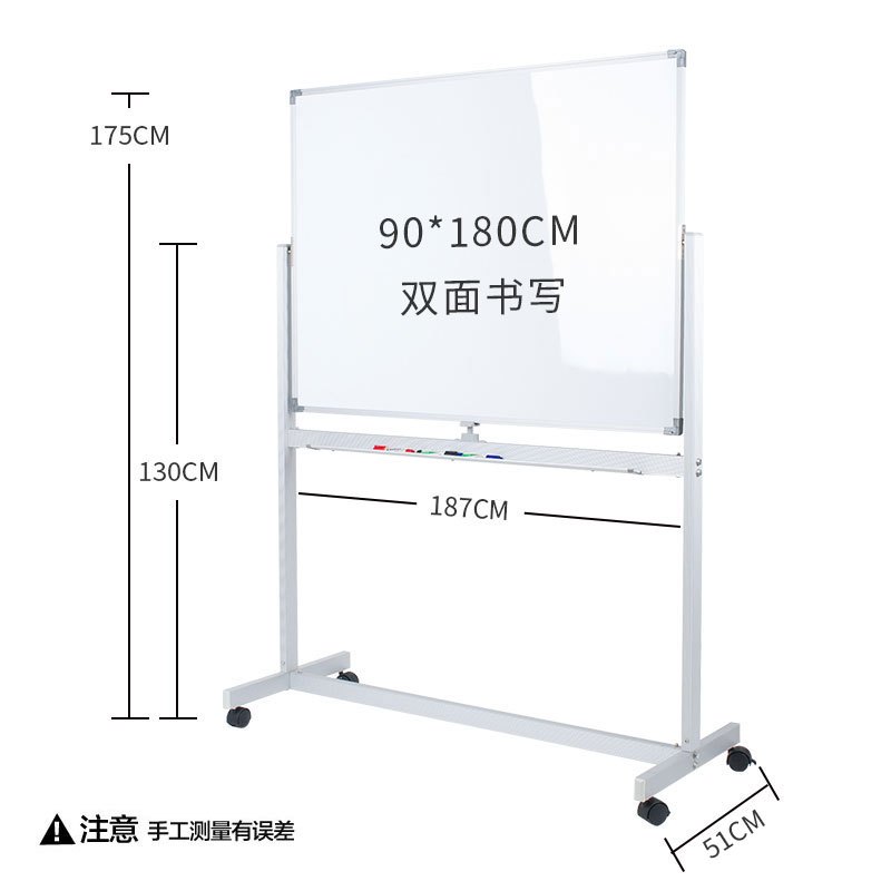 齐富(QIFU)AS90180双面磁性移动白板 90*180cm移动支架白板可翻转 写字看板 双面白板 会议看板