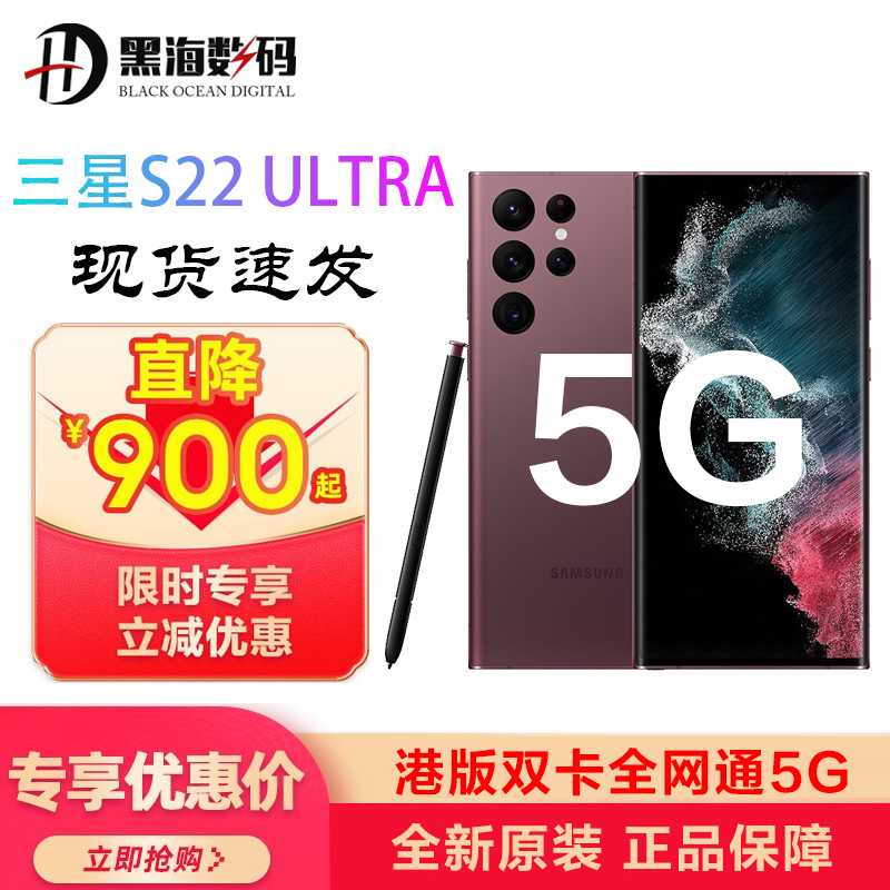 samsung/三星 galaxy s20  手机