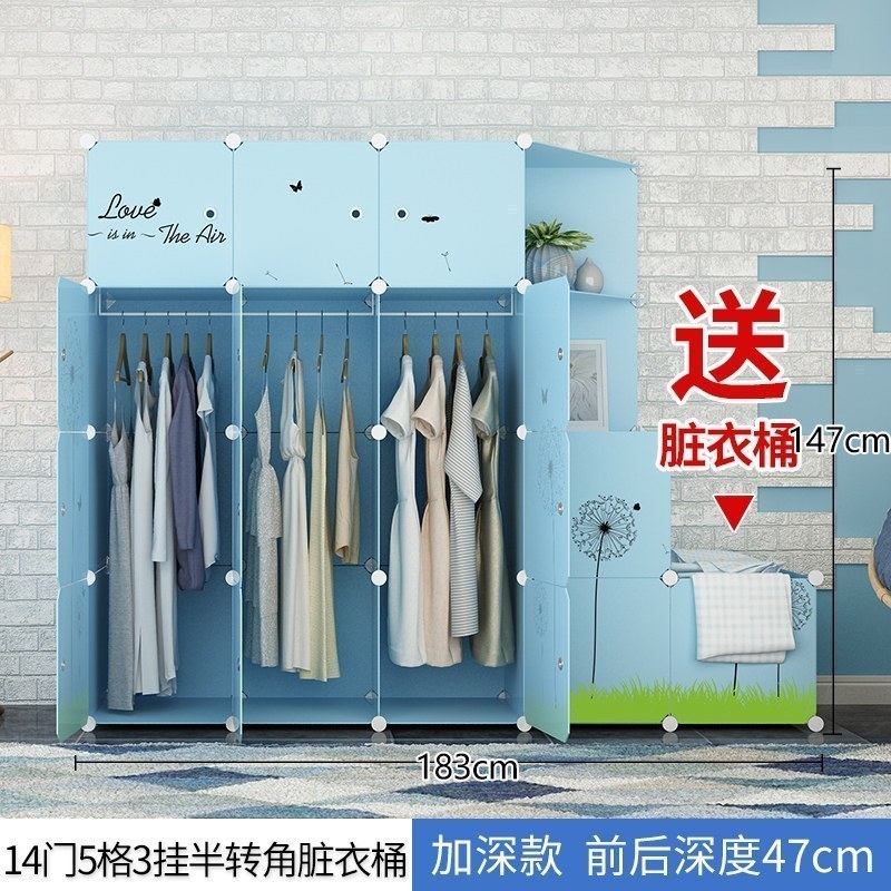 美帮汇简易衣柜布艺组装塑料挂儿童单人出租房用宿舍收纳柜子储物布衣橱 14门3挂至尊送脏衣桶6门以上组装