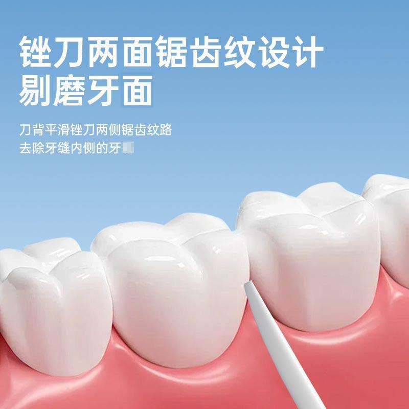 海氏海诺 300支装双头牙签刷口腔牙齿清洁一次性塑料牙缝刷牙齿缝隙清洁牙签刷高清大图