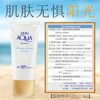 曼秀雷敦防晒霜新碧双重保湿水盈防晒乳SPF50+隔离乳液男女学生军训海边面部全身清爽保湿防紫外线户外高倍防护