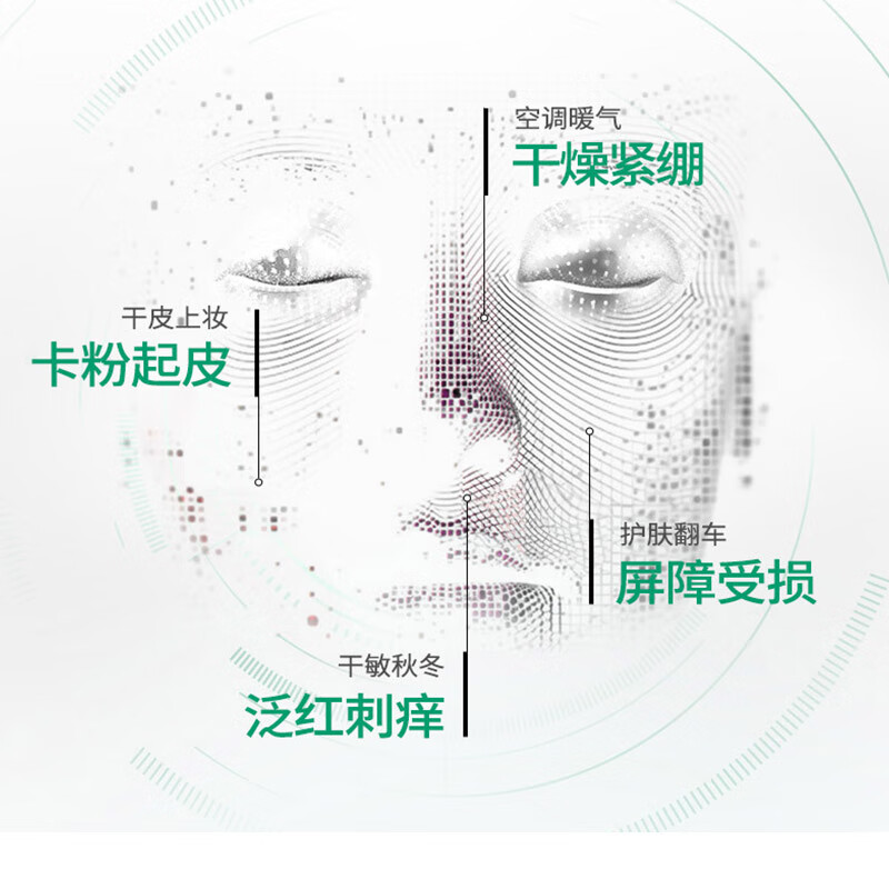 润百颜屏障面霜30g高清大图