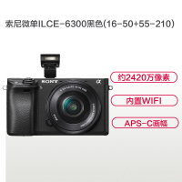 索尼(SONY)ILCE A6300黑色(16-50+55-210)数码微单相机 双镜头套装 约2420万像素