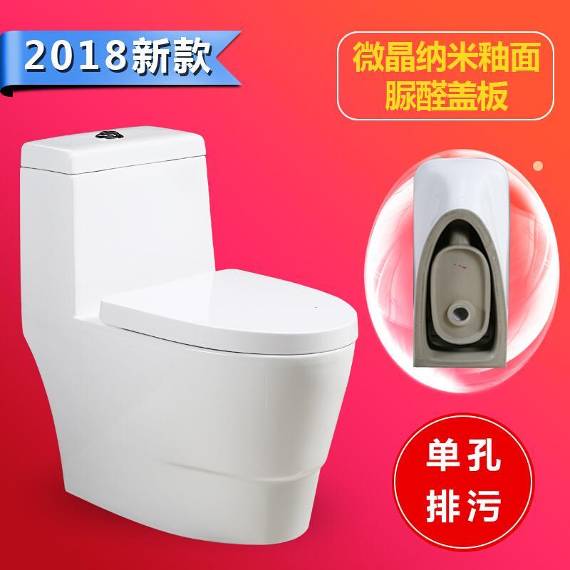 家用抽水马桶大口径卫浴座便虹吸式防臭坐厕小户型陶瓷坐便器_6_3 升级2018新款玺泽冲力皇 305mm