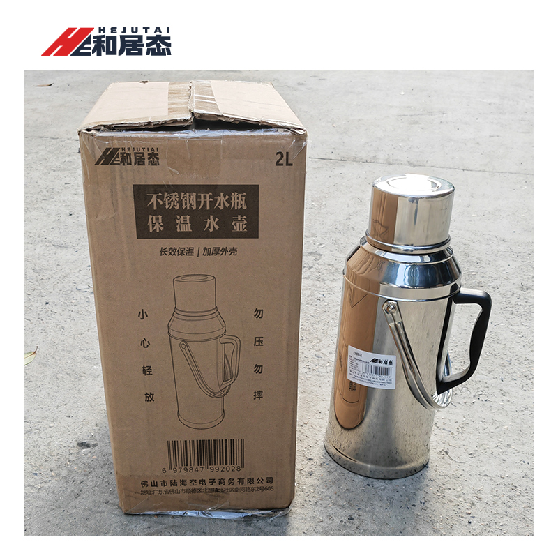和居态 不锈钢开水瓶保温水壶 2L 个高清大图