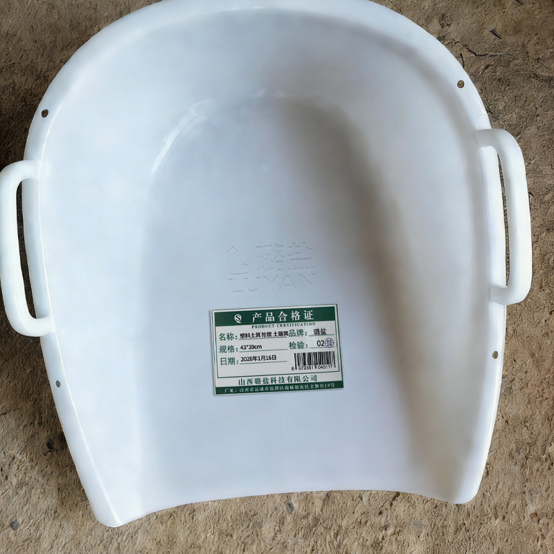 璐盐 塑料土箕 抬筐 土簸箕 43*39cm 个高清大图