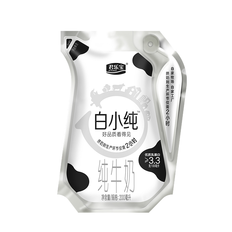 君乐宝白小纯纯牛奶新鲜壶(爱克林)200ml*8袋(赵今麦同款)