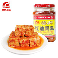 桥牌红油味豆腐乳四川乐山五通桥毛霉专利土特产农家手工自制湖南香臭霉豆腐香辣麻辣毛霉臭豆腐下饭菜