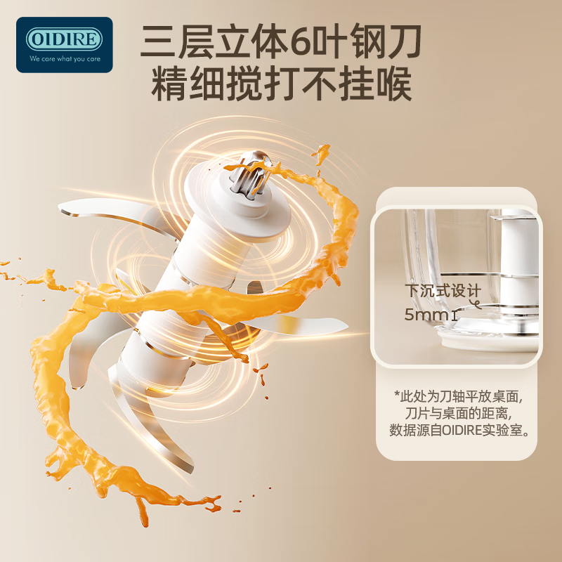 奥帝尔(OIDIRE)ODI-BFS1辅食机(双杯双刀)高清大图