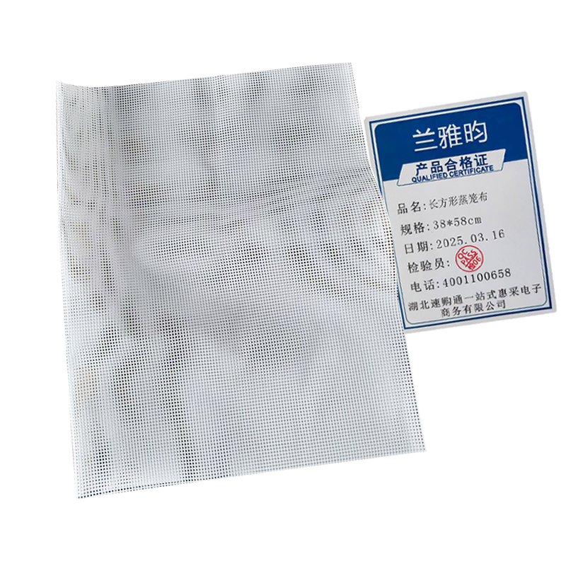兰雅昀 长方形蒸笼布 38x58cm 条
