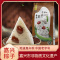 德荣恒 真空粽子100g*2 芝麻红枣粽礼袋x3袋 嘉兴粽子 传统食品 端午粽子