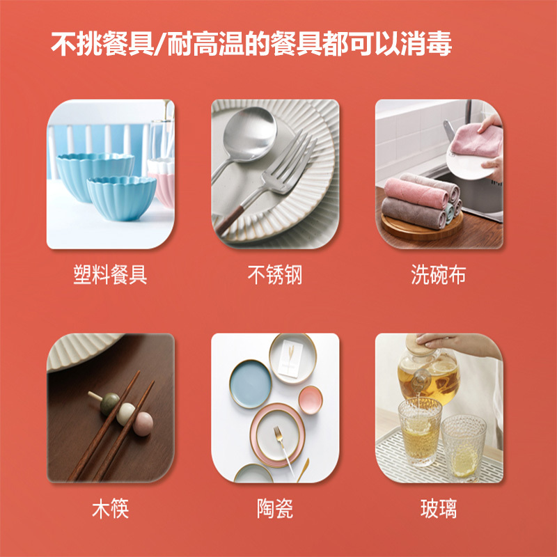 美娇好太太消毒柜家用小型台式紫外线不锈钢厨房热风烘干碗筷消毒碗柜35升
