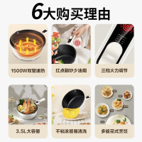 苏泊尔(SUPOR)电炒锅 3.5L升电煎锅多用途锅炒菜大火力 家用一体多功能 火红点电火锅电煮锅CJ26A10
