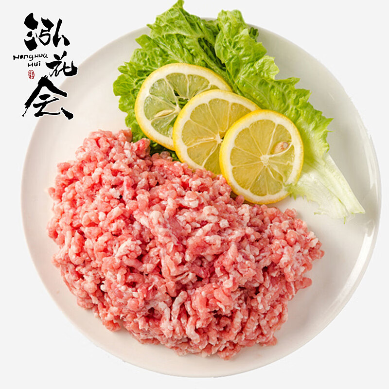 泓花会散养365天谷饲泰山黑猪肉馅肥瘦比3:7泰山黑猪肉馅500g*3袋高清大图