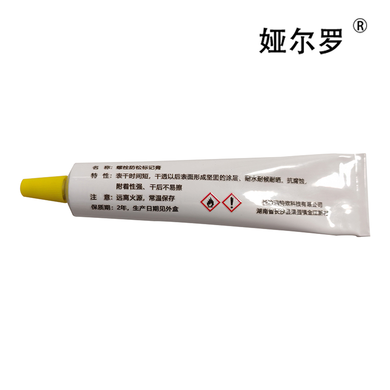 娅尔罗 螺栓防松标记膏 YEL-40 黄色 50ml/支高清大图