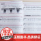 少儿口风琴入门一本通 儿童零基础音乐教程 少儿口风琴零基础演奏入门教程书 经典流行曲目小学生口风琴入门学习教程 指法演奏