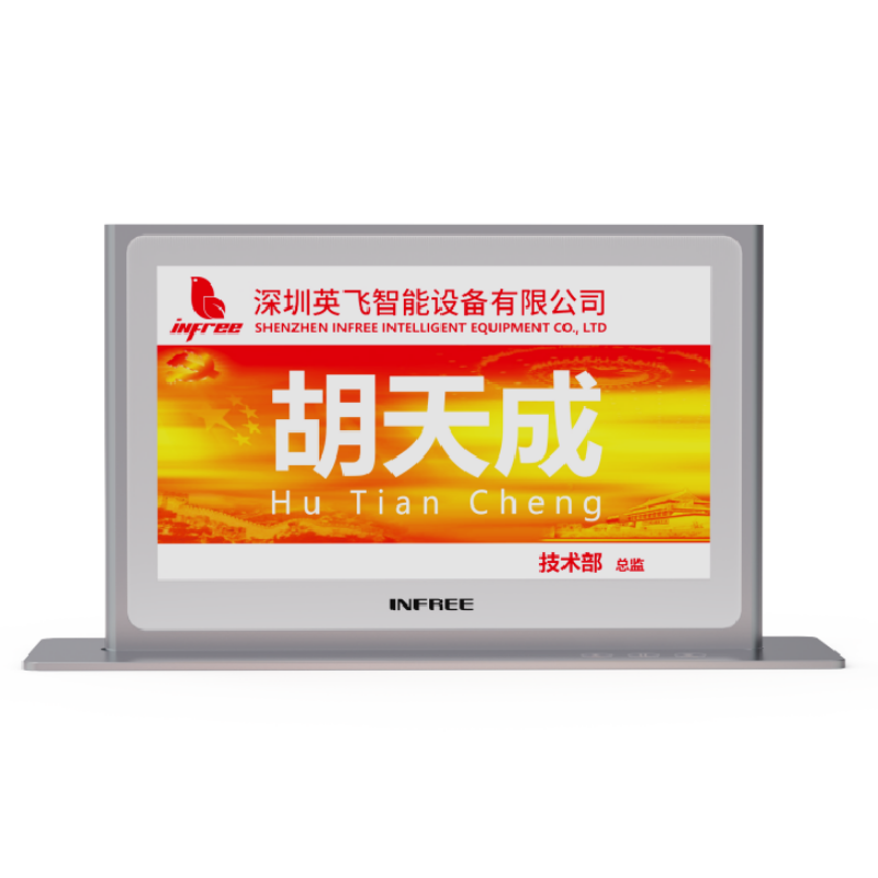 in free 智能无纸化会议系统 16套 含会议桌 音视频系统 软件集成 安装调试 一价全包