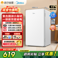 美的(Midea)BC-93MF