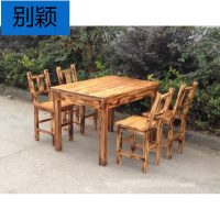 别颖防腐碳化木户外阳台休闲庭院桌椅餐厅餐桌餐椅咖啡桌椅