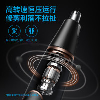 飞科(FLYCO)鼻毛修剪器电动鼻毛器充电式男女剃修耳鼻毛机全身水洗 FS5600