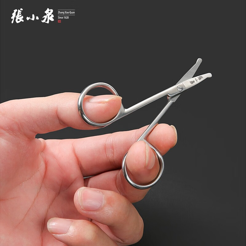 张小泉 鼻毛剪刀家用圆头小剪子不锈钢女士男士专用鼻毛修剪器修鬓角胡子高清大图