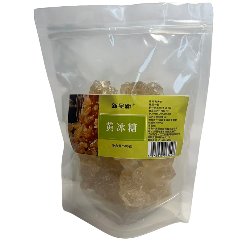 新全新黄冰糖500克/袋