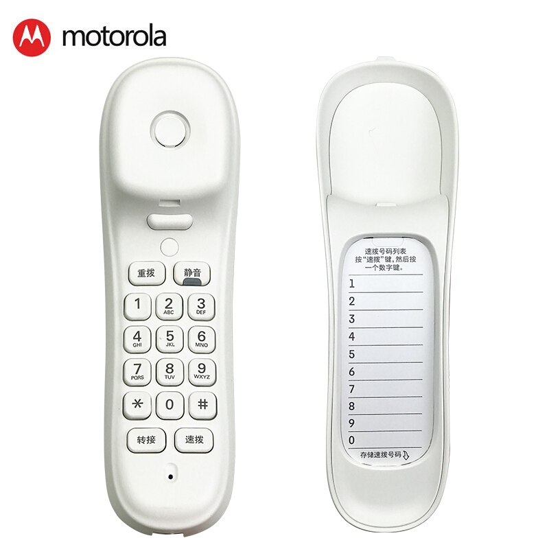 摩托罗拉(MOTOROLA)CT50电话机 酒店电话机座机 固定电话 办公家用 桌墙两用可壁挂 单向通话保留 白色