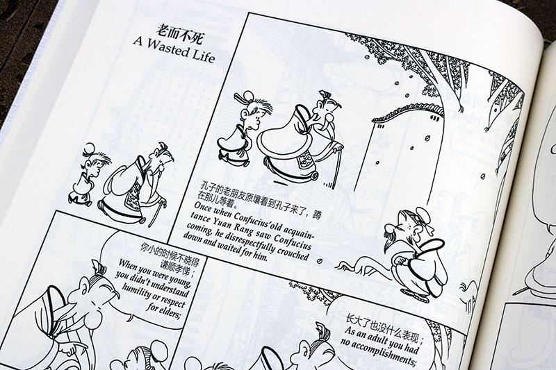 [醉染正版]孔子说 孙子说国学漫画蔡志忠中华国学传统思想文化儒道释三家的经典知识著作6-12岁中小学生青少年课外阅读中英高清大图