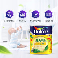 多乐士(Dulux) 竹炭森呼吸无添加全效儿童漆内墙乳胶漆 墙面漆油漆涂料A8106 5L