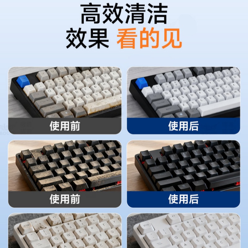 酷洁 键盘清洁神器清洗套装机械键盘清理工具 标准版[12件套]★送收纳袋高清大图