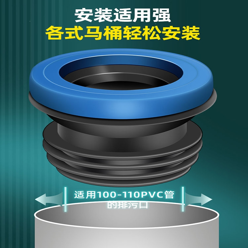 马桶法兰密封圈加厚垫圈加长通用型防漏水坐便器配件大全