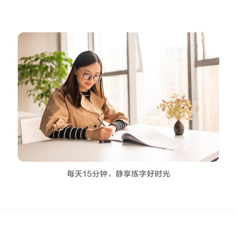 醉染图书行楷入门 间架结构9787313224385高清大图