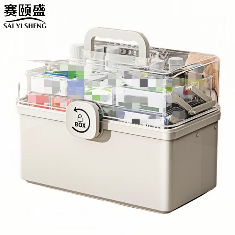 赛颐盛家用折叠药箱高清大图