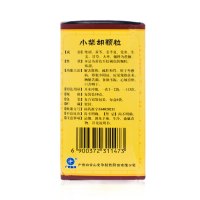 白云山小柴胡颗粒6袋 感冒散热冲剂疏肝和胃口干食欲不振