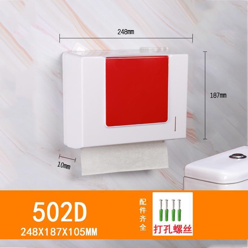 卫生间酒店壁挂式塑料擦手纸盒纸家用餐饮挂式擦手纸架纸巾架|[502D]打孔+免钉