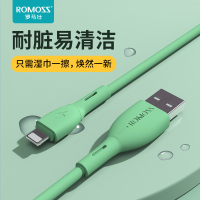 罗马仕苹果数据线液态硅胶iPhone手机充电线加长11器6s7P快充2米