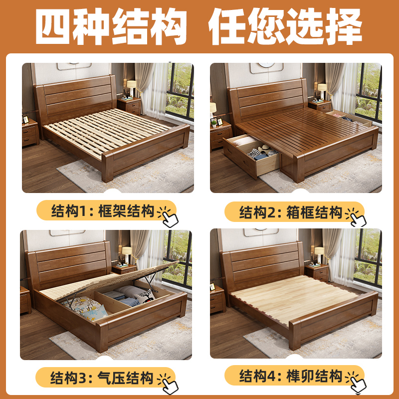 邦云家居床双人床新中式实木床1.8米大床1.5M床经济型简约现代家具主卧室储物