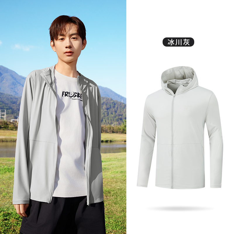 361°防晒衣男夏季薄款冰丝遮热跑步外套户外运动骑行服防晒服 XXL 冰川灰