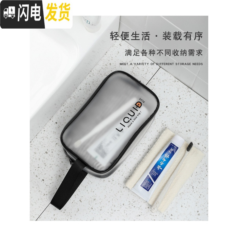 三维工匠旅行化妆包女便携小号大容量防水网红ins风超火洗漱收纳包男套装高清大图