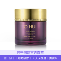 [邂逅年轻弹力肌肤]OHUI 欧蕙 塑颜凝时修护 面霜 50ml/瓶 清爽修护