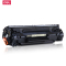 得力 DLH-388A 硒鼓 墨盒HP激光打印机P1008/P1007/M1136 单只