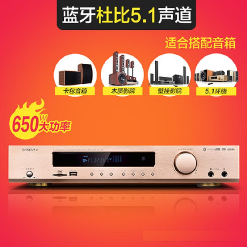 乐默(LOOMOO) AV功放机 708 5.1 T 家庭影院定阻大功率hifi/