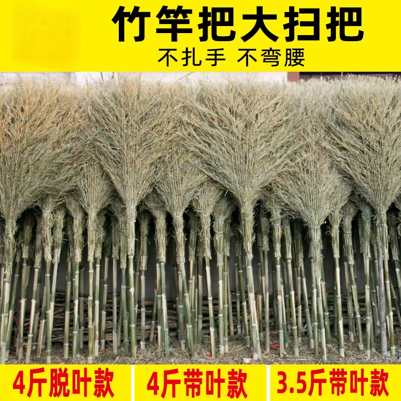 企采严选 无叶一体式大扫把 (把)高清大图