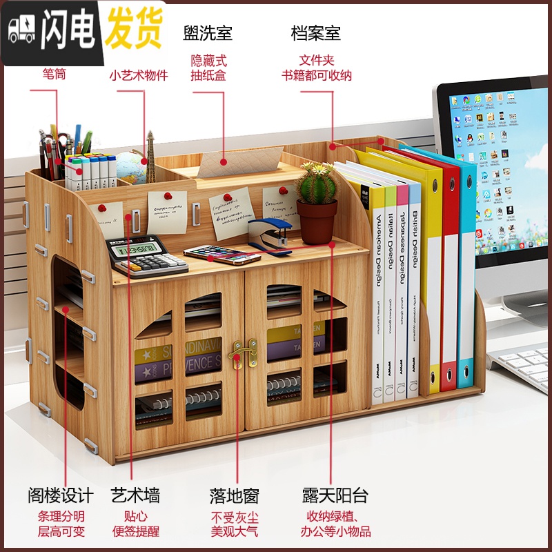 三维工匠办公桌收纳文件夹收纳盒桌面置物架书桌文具整理架笔筒多层大容量高清大图